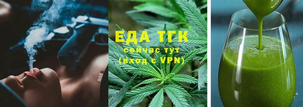 mdma Верхний Тагил