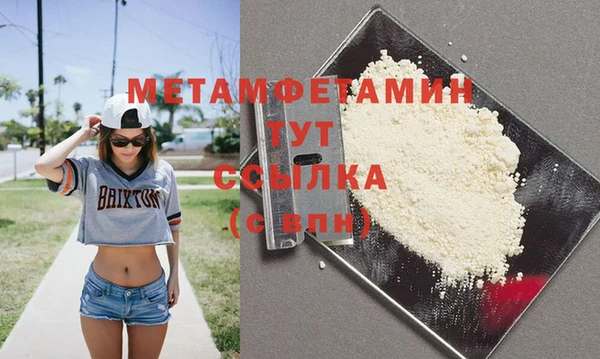 mdma Вяземский