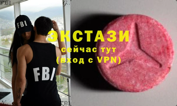 mdma Верхний Тагил