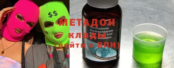 mdma Верхний Тагил