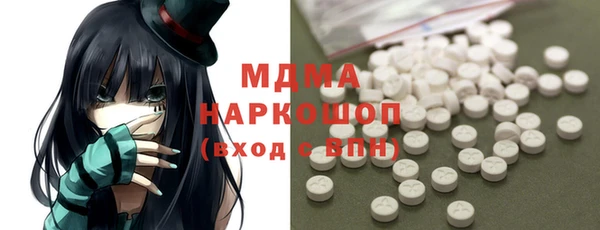 mdma Верхний Тагил