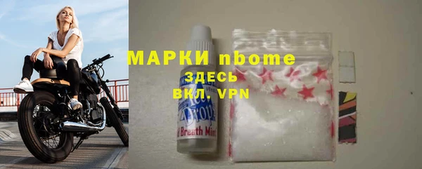 mdma Верхний Тагил