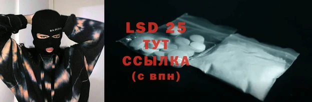 mdma Вяземский