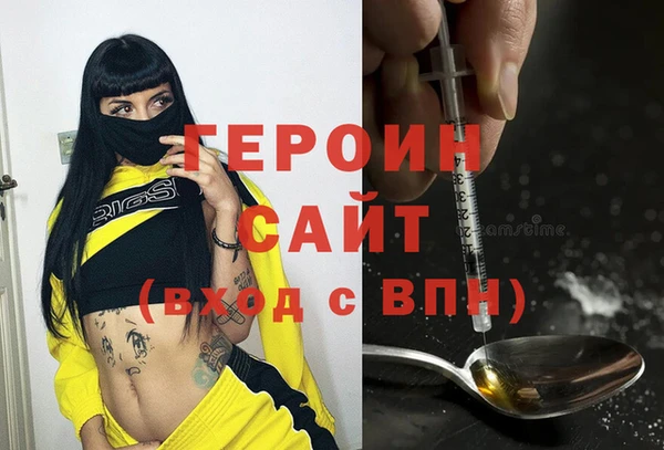 mdma Вяземский