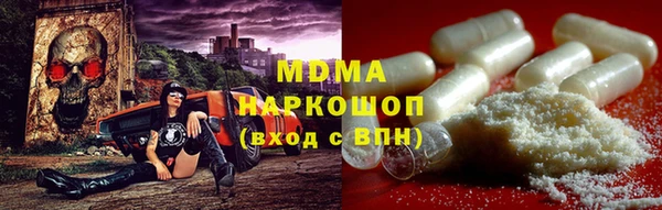 mdma Вяземский