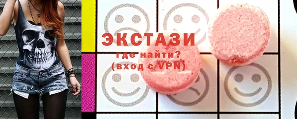 mdma Верхний Тагил