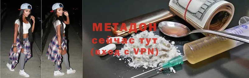 дарнет шоп  Краснокаменск  Метадон methadone 